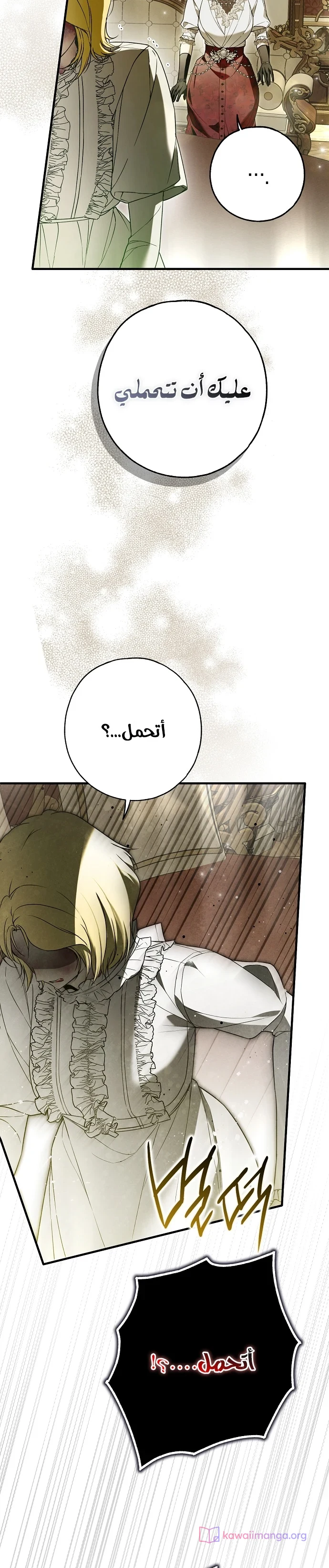 Read My Body Has Been Possessed by Someone AR Manga Online