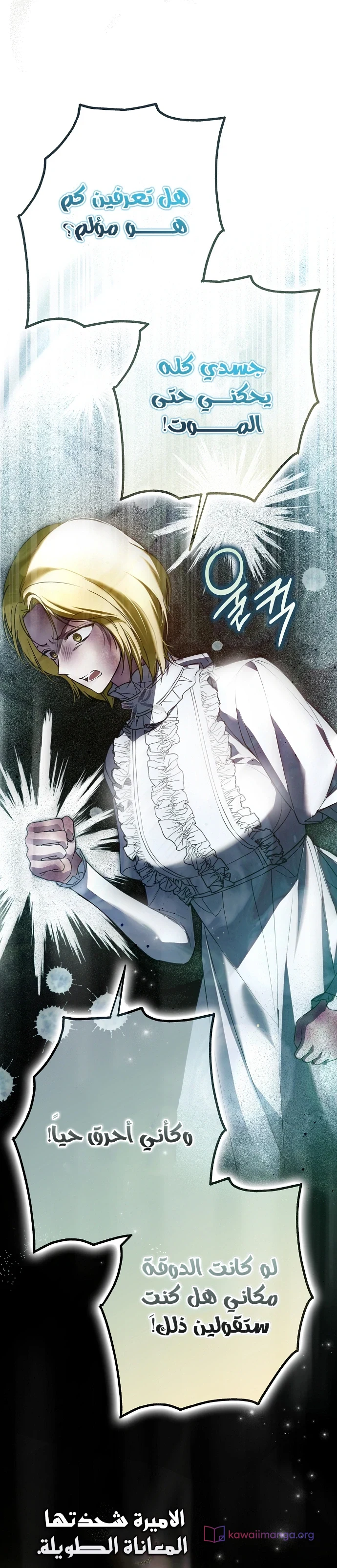 Read My Body Has Been Possessed by Someone AR Manga Online