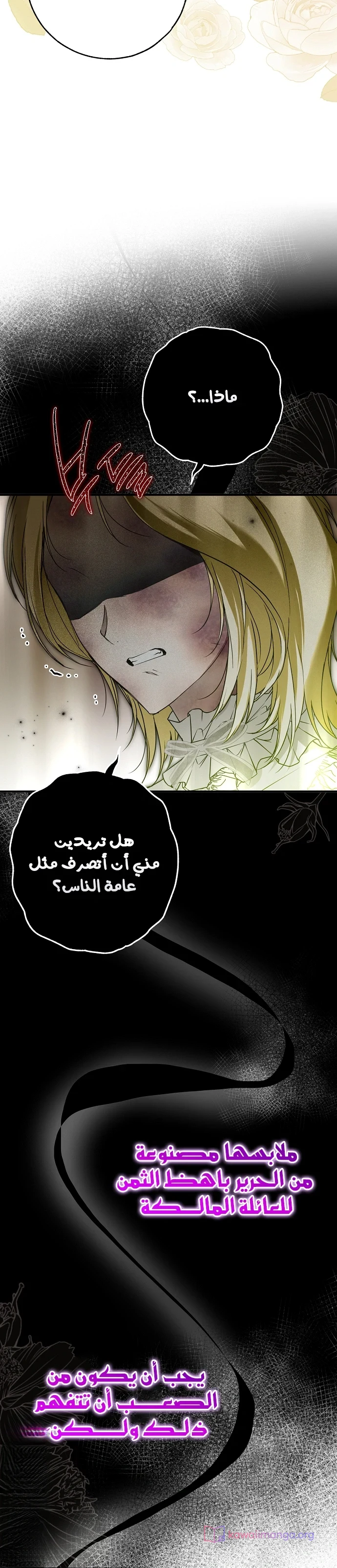 Read My Body Has Been Possessed by Someone AR Manga Online