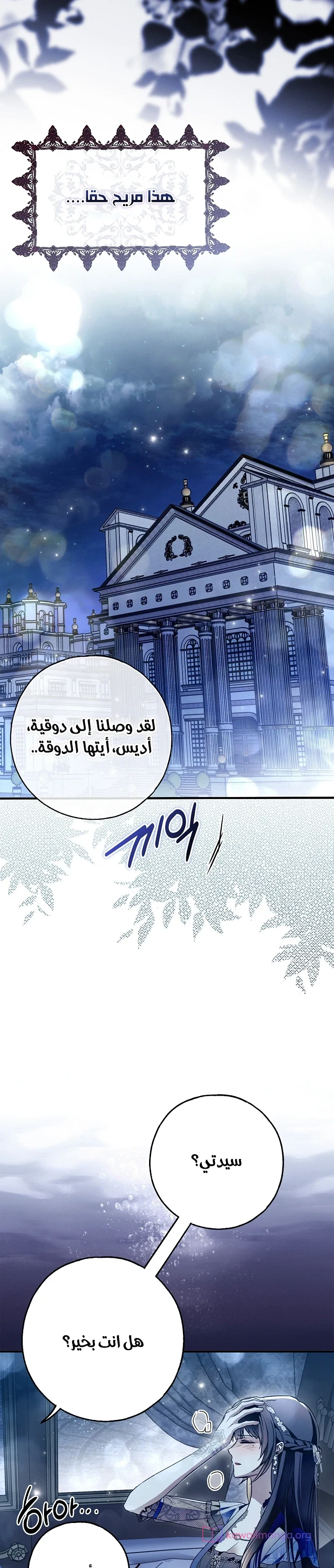 Read My Body Has Been Possessed by Someone AR Manga Online