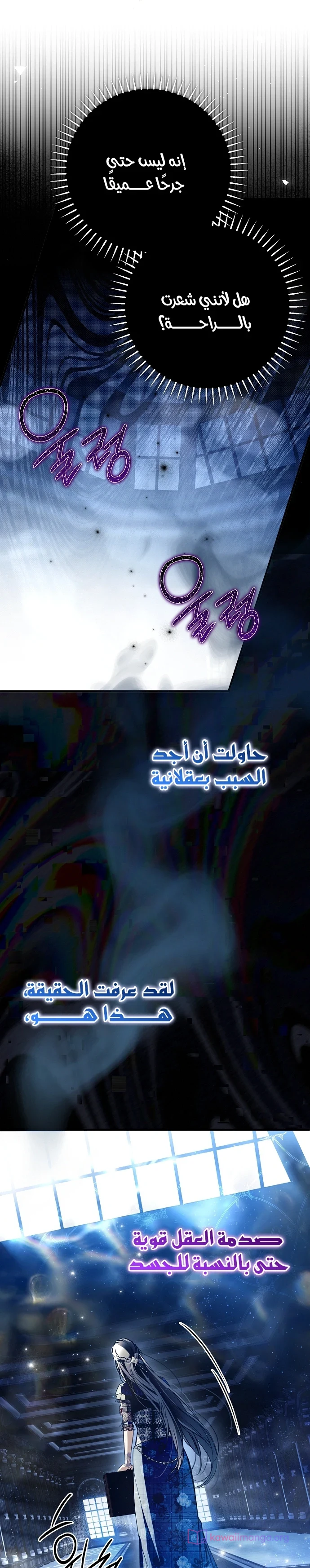 Read My Body Has Been Possessed by Someone AR Manga Online