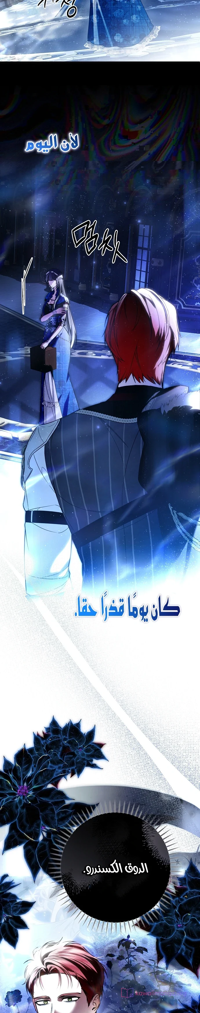 Read My Body Has Been Possessed by Someone AR Manga Online