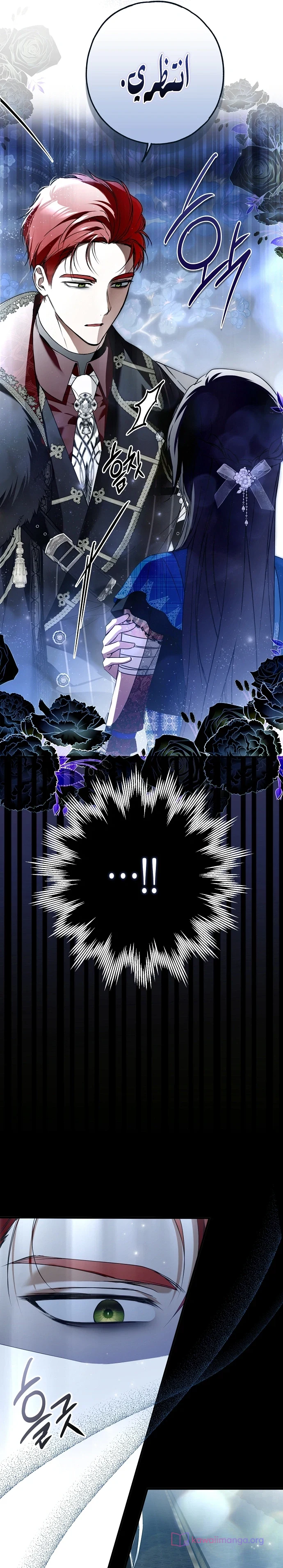 Read My Body Has Been Possessed by Someone AR Manga Online