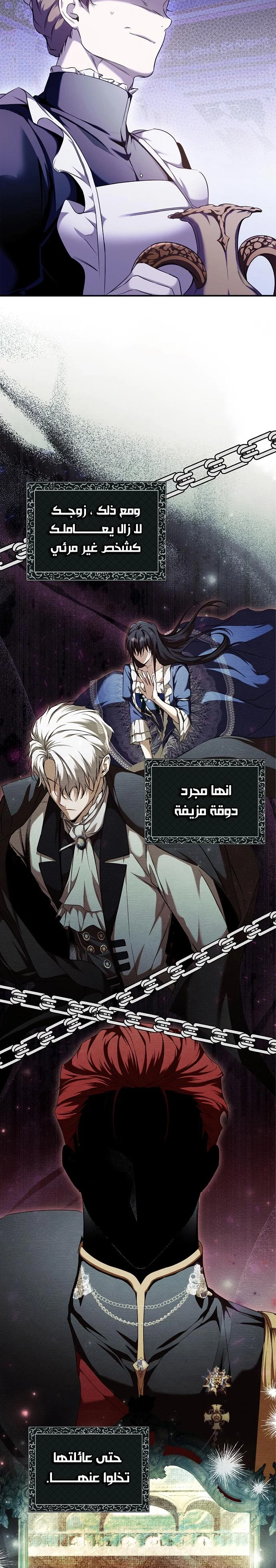 Read My Body Has Been Possessed by Someone AR Manga Online