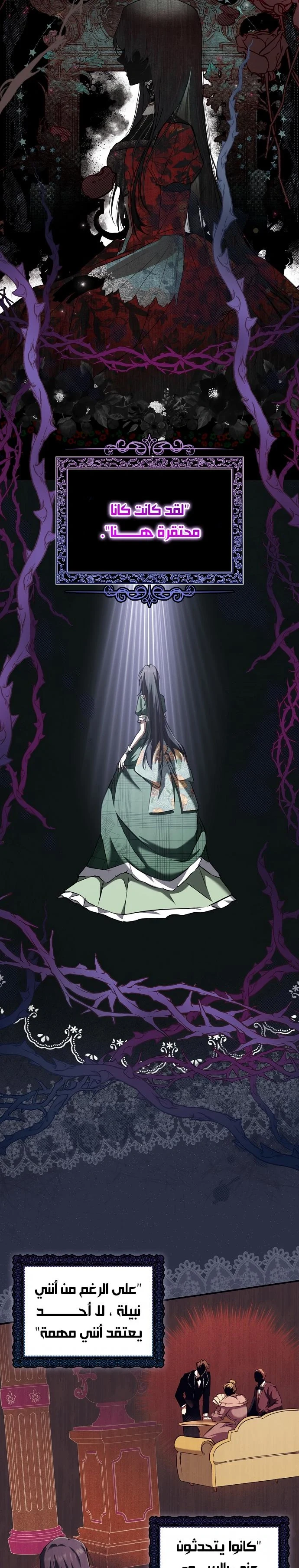Read My Body Has Been Possessed by Someone AR Manga Online