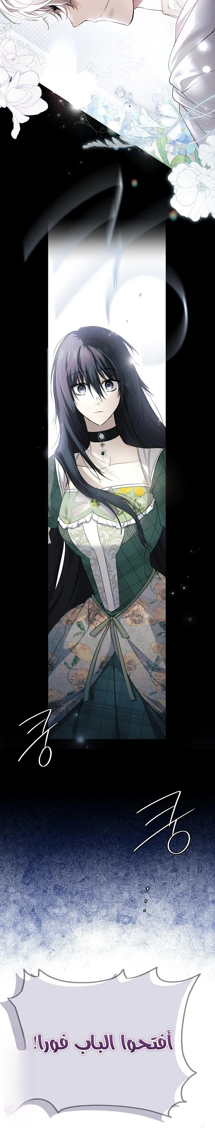 Read My Body Has Been Possessed by Someone AR Manga Online