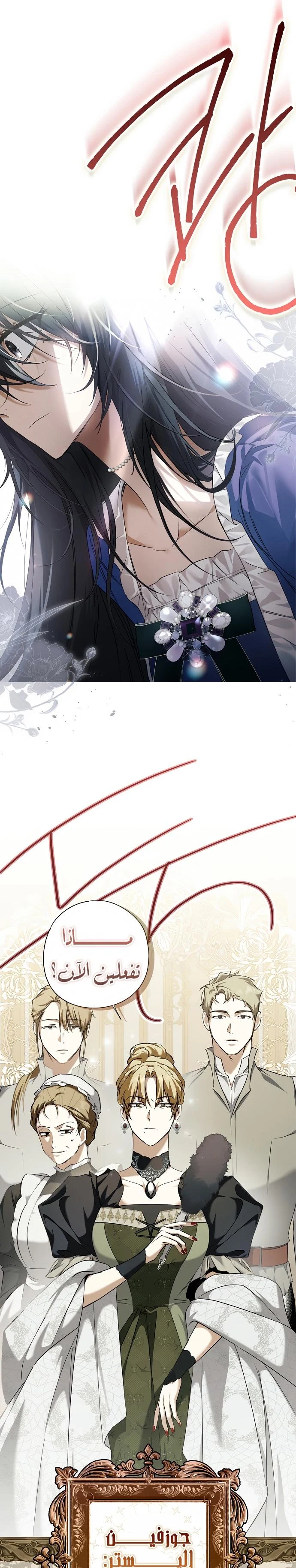 Read My Body Has Been Possessed by Someone AR Manga Online