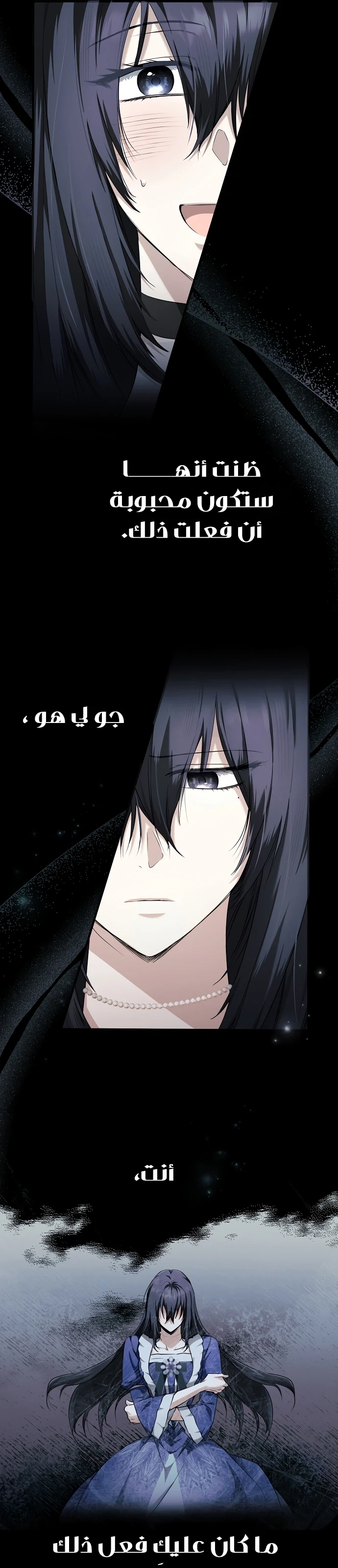 Read My Body Has Been Possessed by Someone AR Manga Online