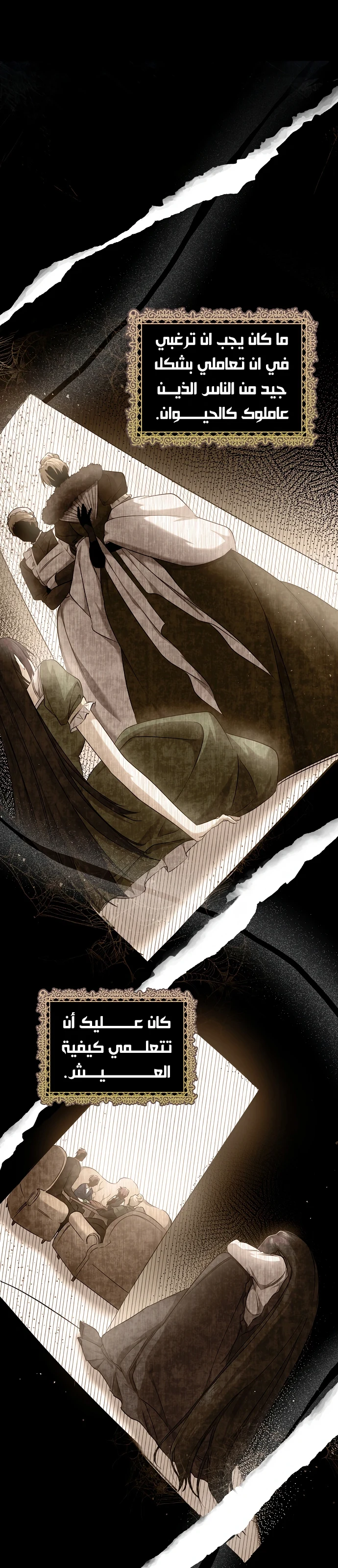 Read My Body Has Been Possessed by Someone AR Manga Online
