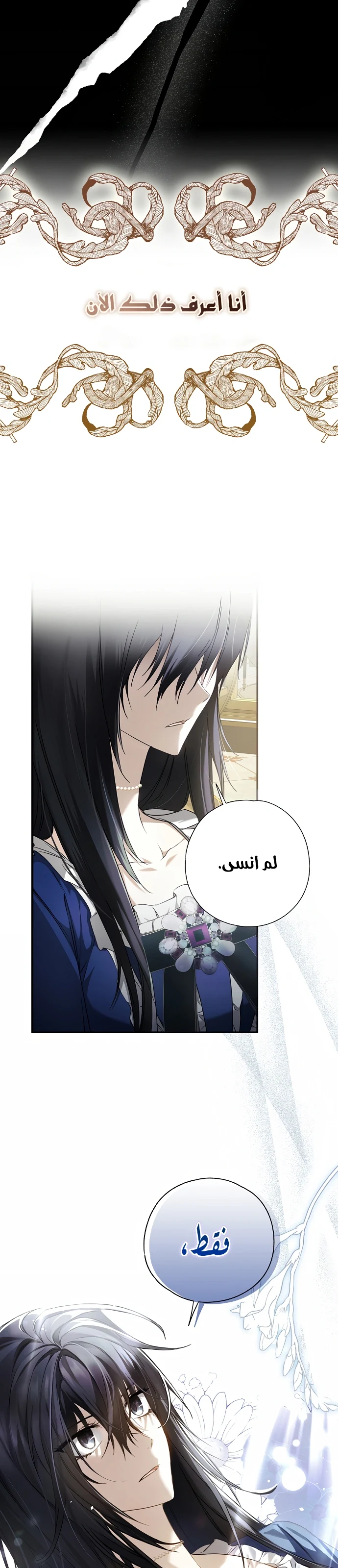 Read My Body Has Been Possessed by Someone AR Manga Online