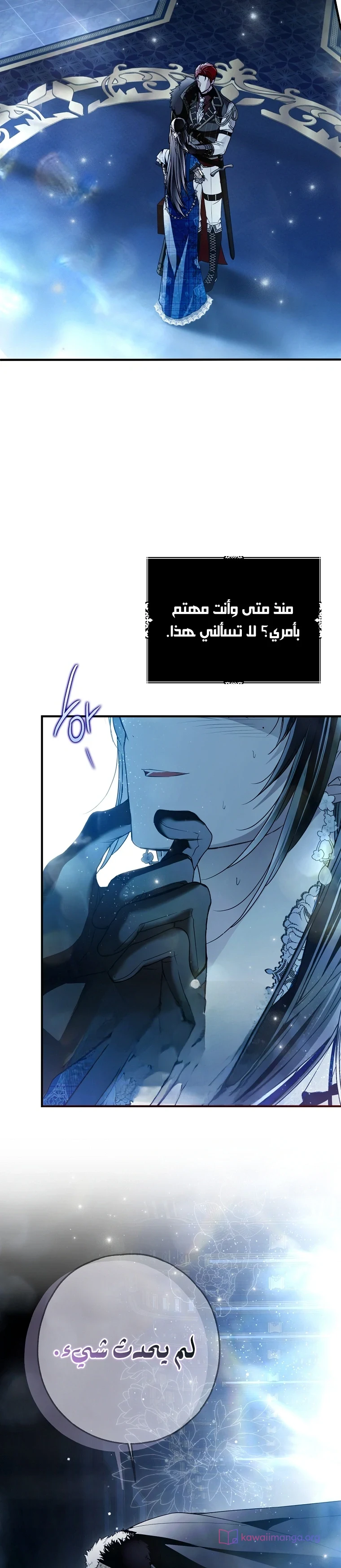 Read My Body Has Been Possessed by Someone AR Manga Online