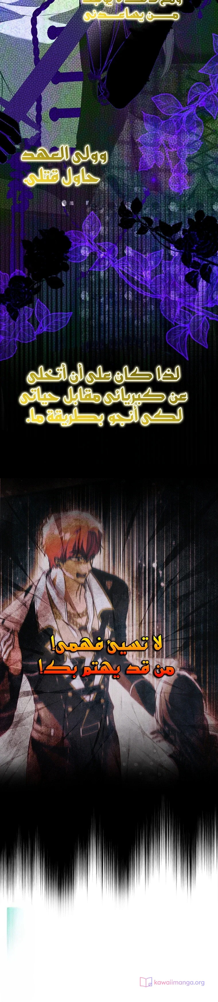 Read My Body Has Been Possessed by Someone AR Manga Online