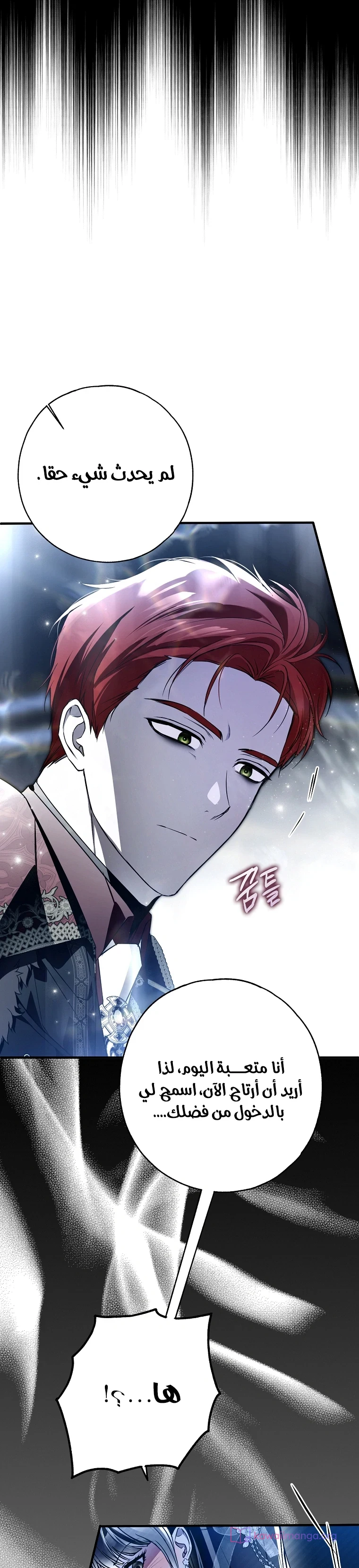 Read My Body Has Been Possessed by Someone AR Manga Online