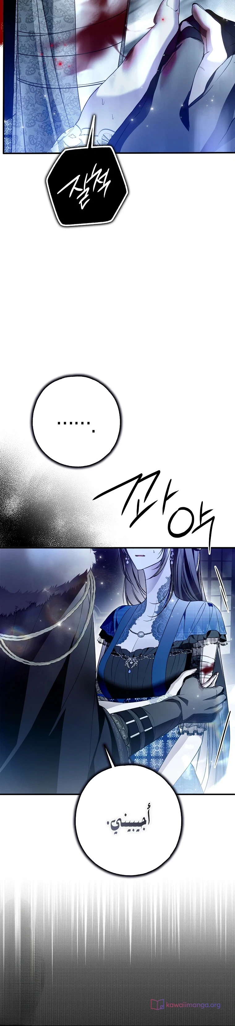 Read My Body Has Been Possessed by Someone AR Manga Online