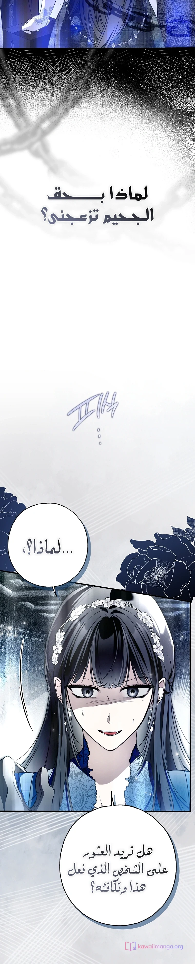 Read My Body Has Been Possessed by Someone AR Manga Online