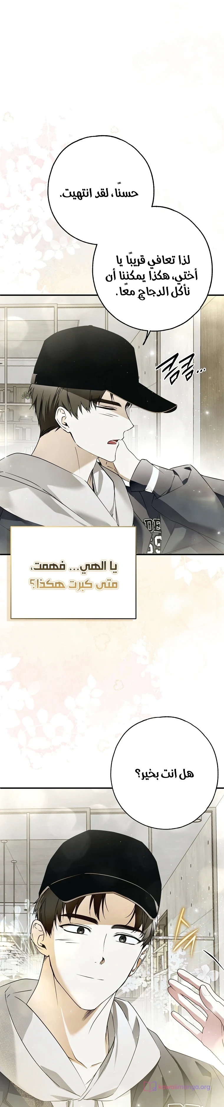 Read My Body Has Been Possessed by Someone AR Manga Online