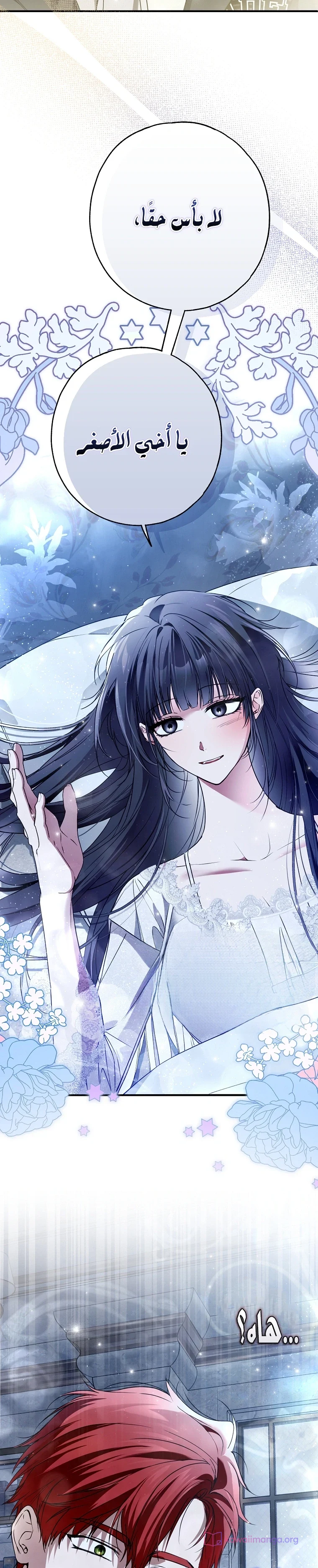 Read My Body Has Been Possessed by Someone AR Manga Online