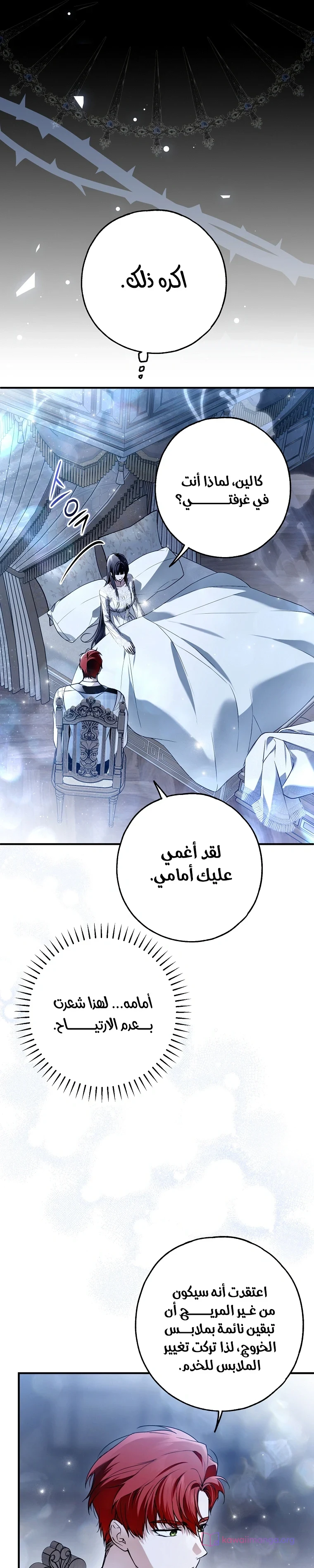 Read My Body Has Been Possessed by Someone AR Manga Online