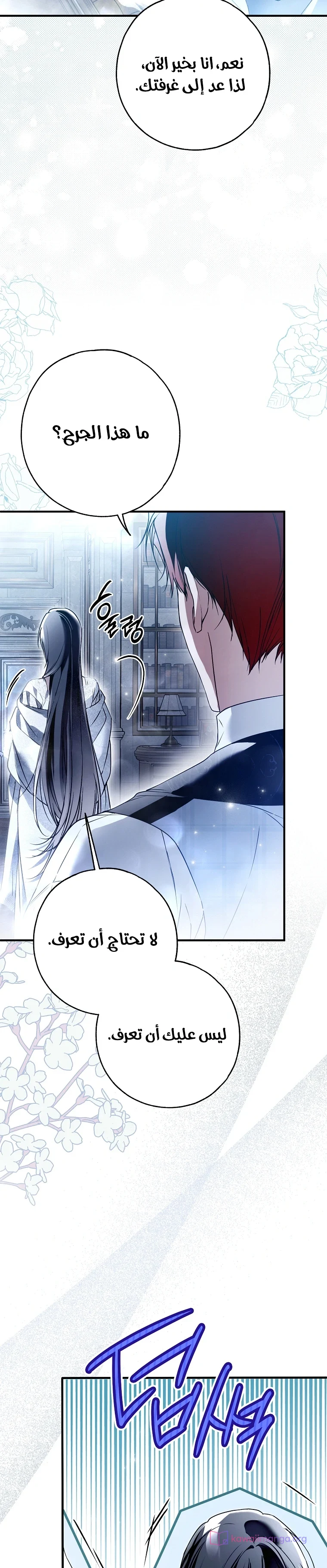 Read My Body Has Been Possessed by Someone AR Manga Online