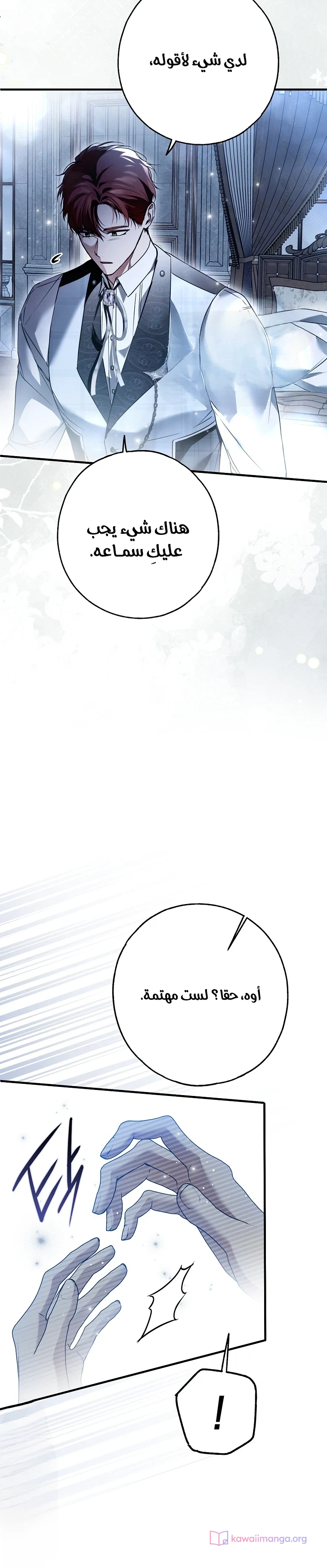 Read My Body Has Been Possessed by Someone AR Manga Online