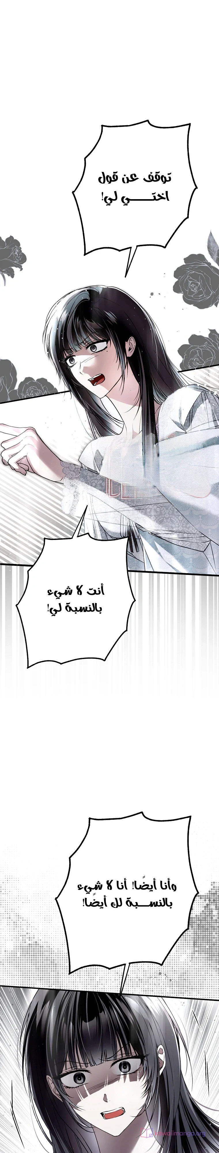 Read My Body Has Been Possessed by Someone AR Manga Online