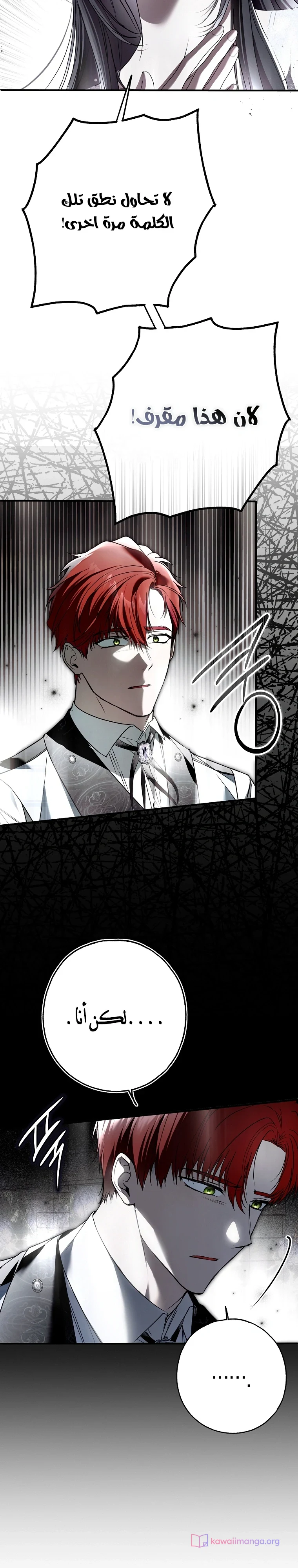 Read My Body Has Been Possessed by Someone AR Manga Online