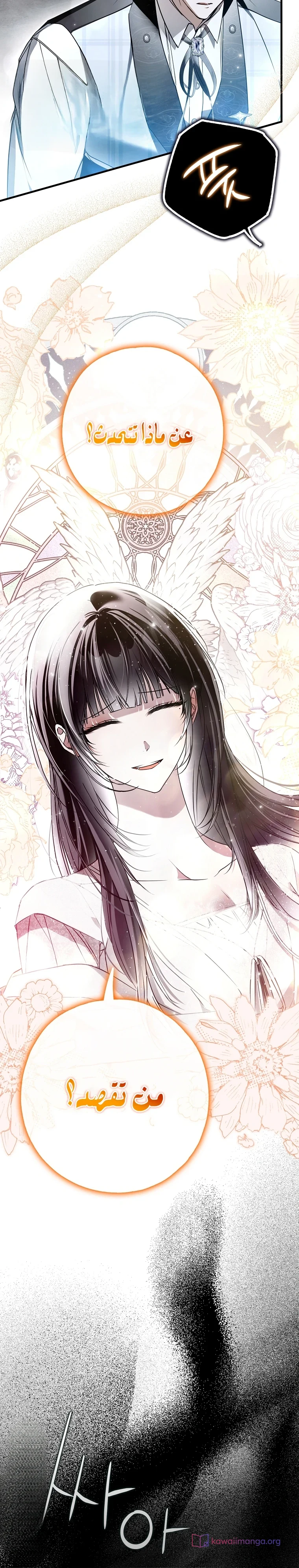 Read My Body Has Been Possessed by Someone AR Manga Online