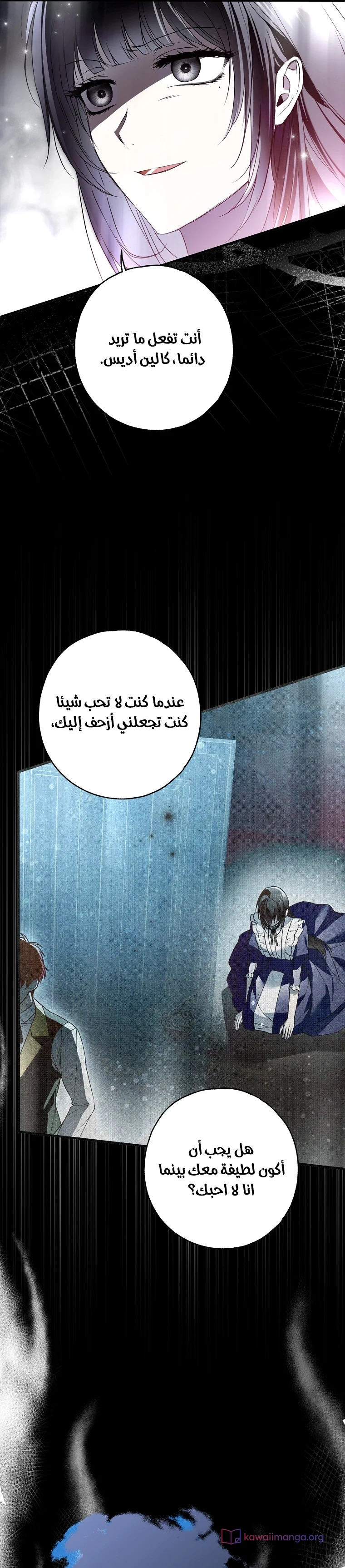 Read My Body Has Been Possessed by Someone AR Manga Online