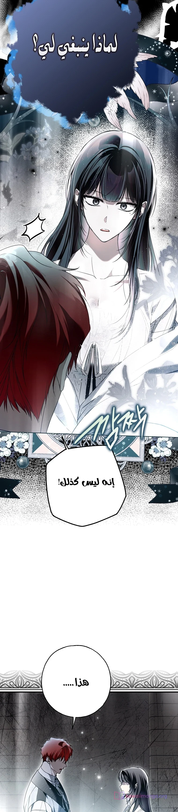 Read My Body Has Been Possessed by Someone AR Manga Online