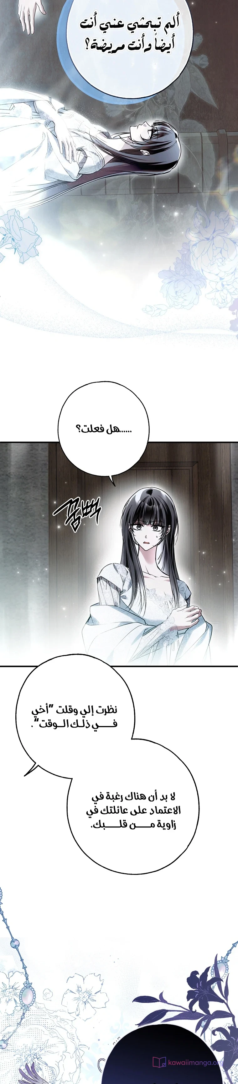 Read My Body Has Been Possessed by Someone AR Manga Online