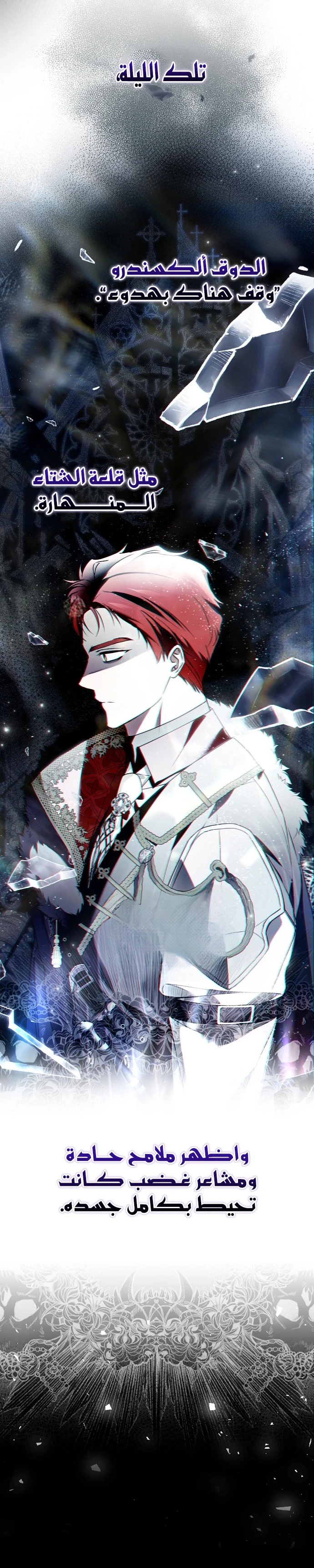 Read My Body Has Been Possessed by Someone AR Manga Online