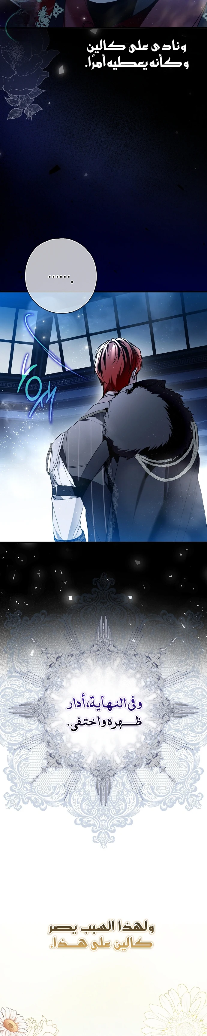 Read My Body Has Been Possessed by Someone AR Manga Online