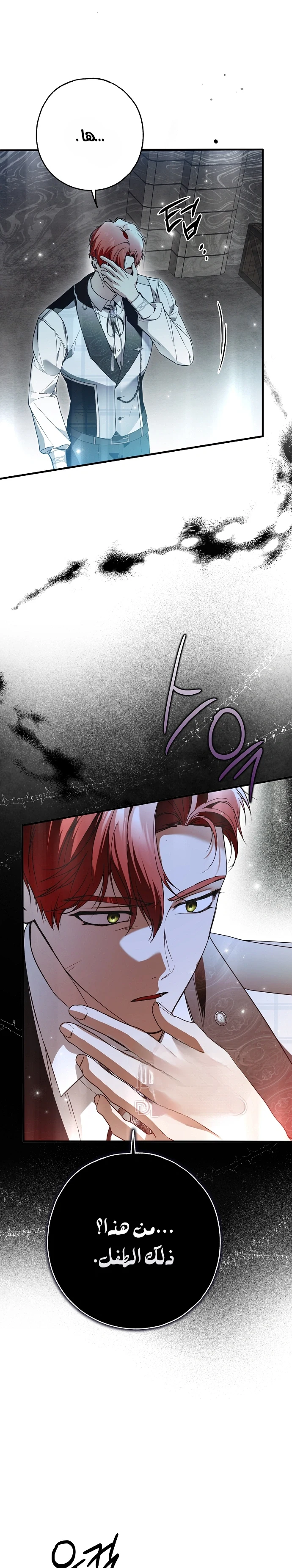 Read My Body Has Been Possessed by Someone AR Manga Online