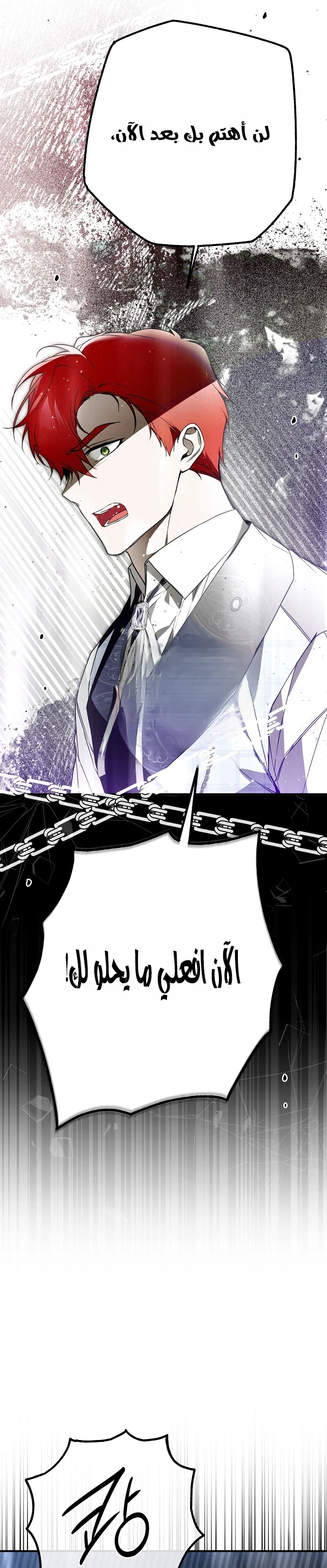 Read My Body Has Been Possessed by Someone AR Manga Online
