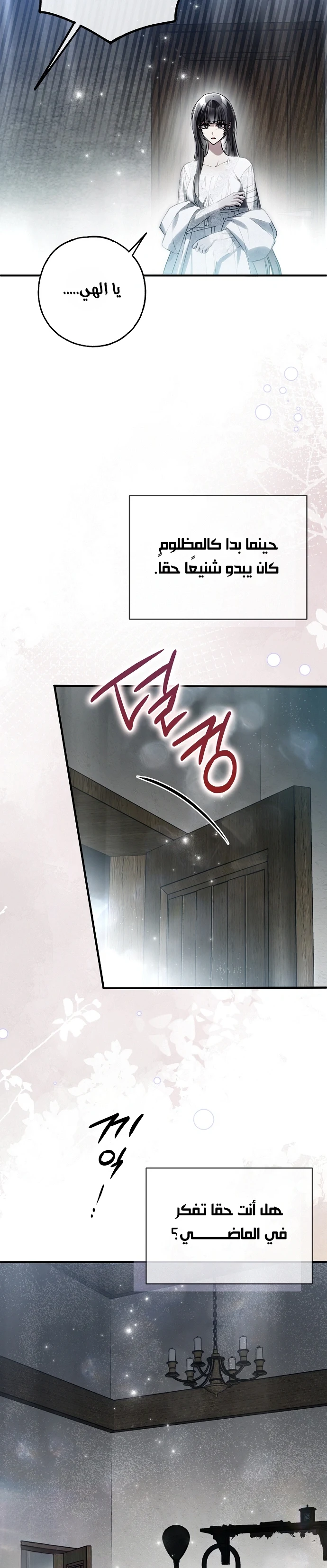 Read My Body Has Been Possessed by Someone AR Manga Online