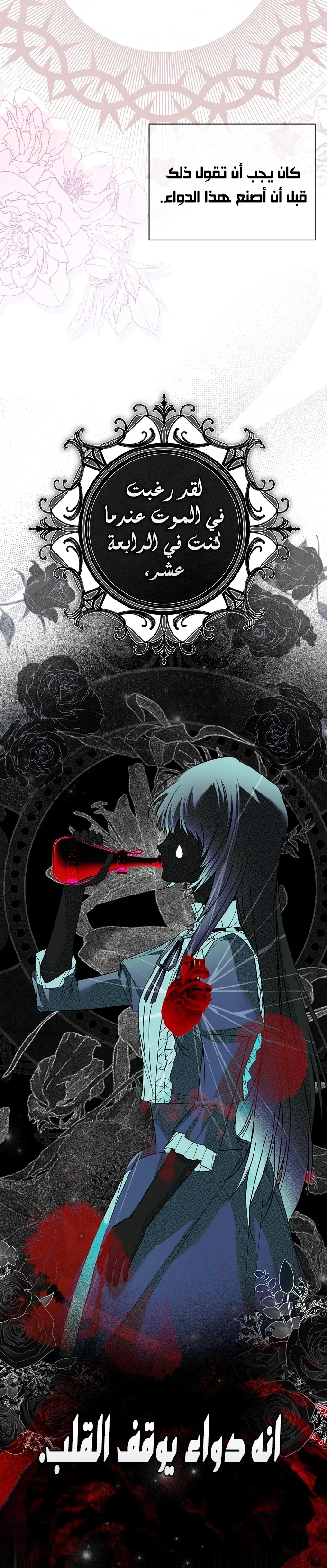 Read My Body Has Been Possessed by Someone AR Manga Online
