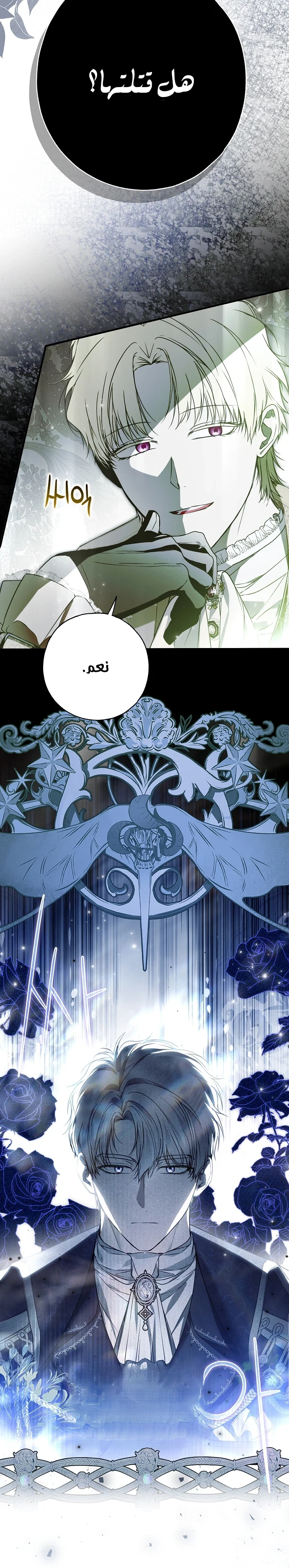 Read My Body Has Been Possessed by Someone AR Manga Online