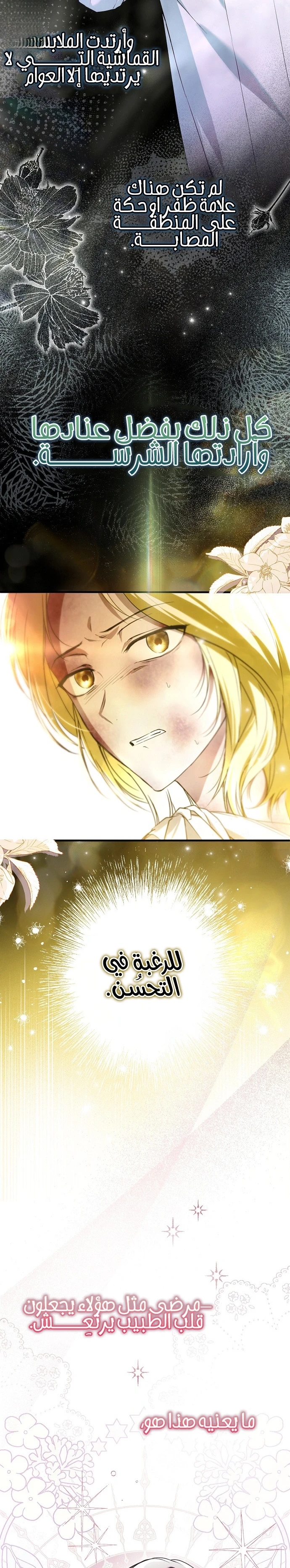 Read My Body Has Been Possessed by Someone AR Manga Online