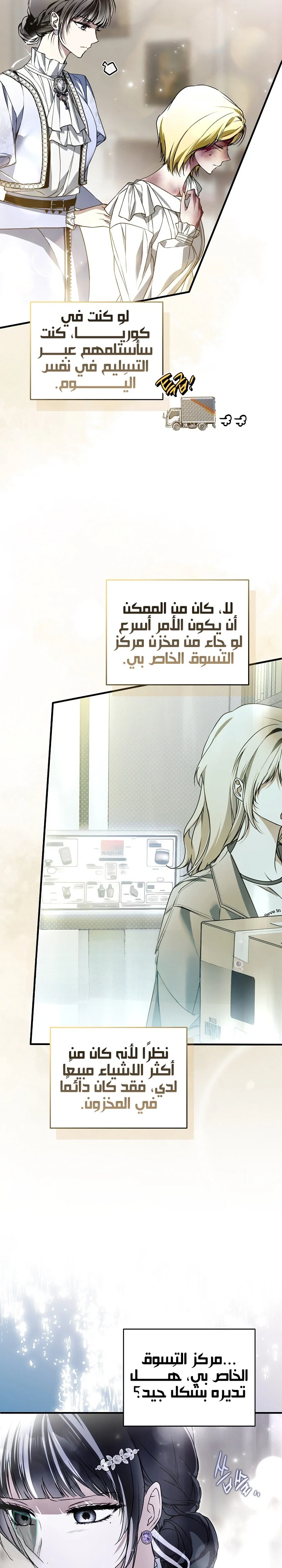Read My Body Has Been Possessed by Someone AR Manga Online