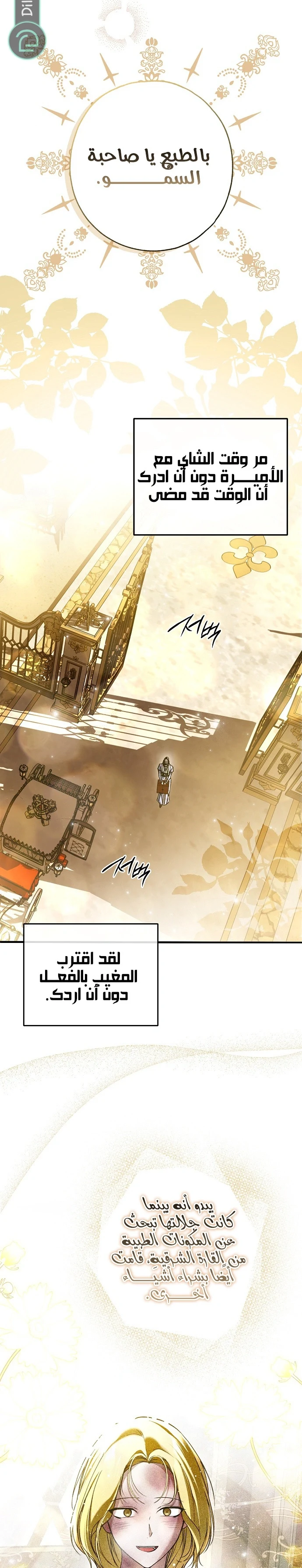 Read My Body Has Been Possessed by Someone AR Manga Online