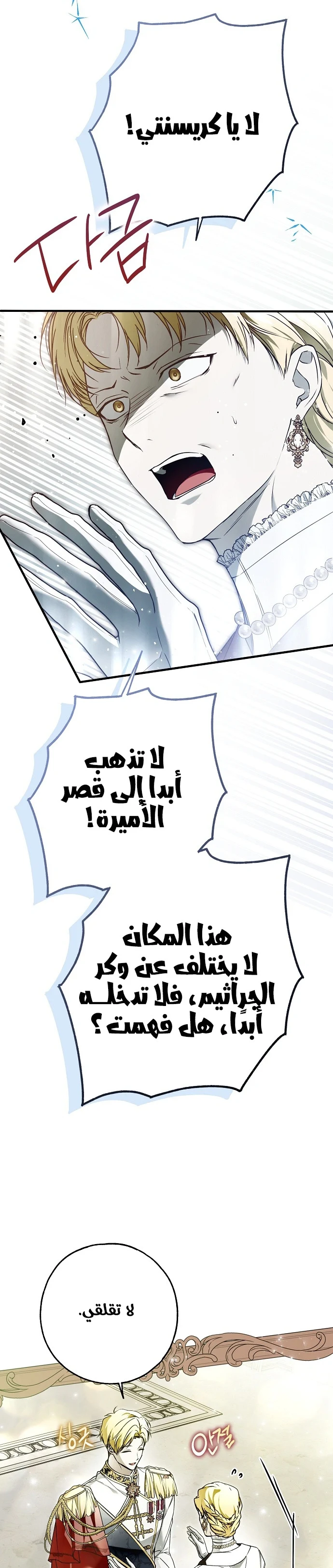 Read My Body Has Been Possessed by Someone AR Manga Online
