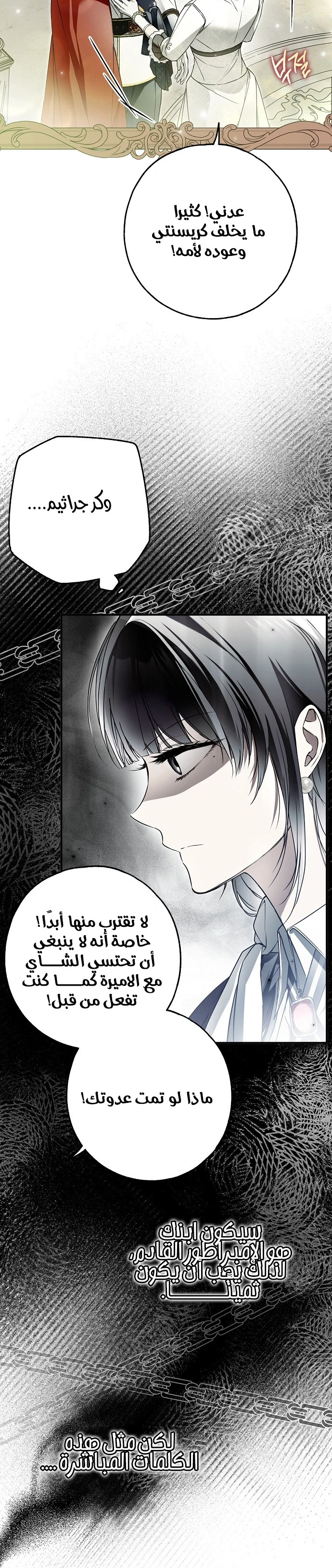 Read My Body Has Been Possessed by Someone AR Manga Online