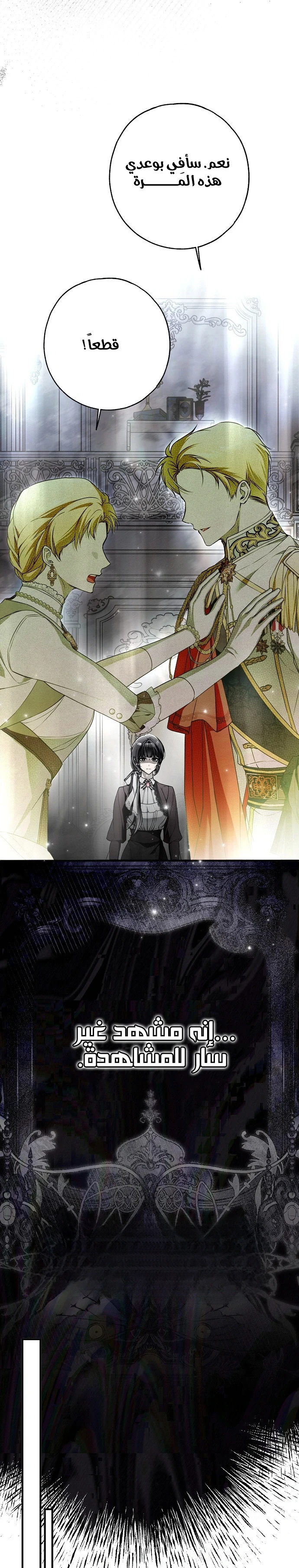 Read My Body Has Been Possessed by Someone AR Manga Online