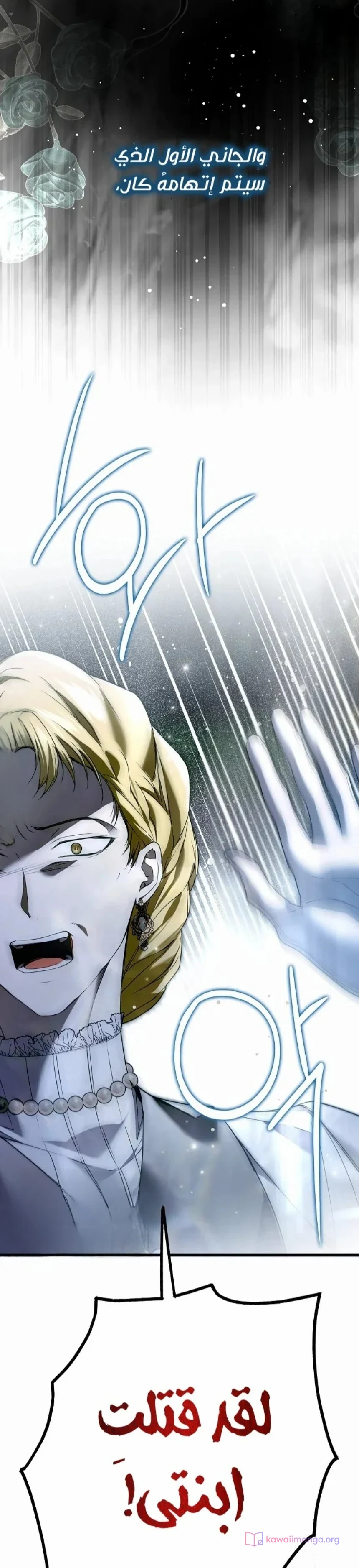 Read My Body Has Been Possessed by Someone AR Manga Online