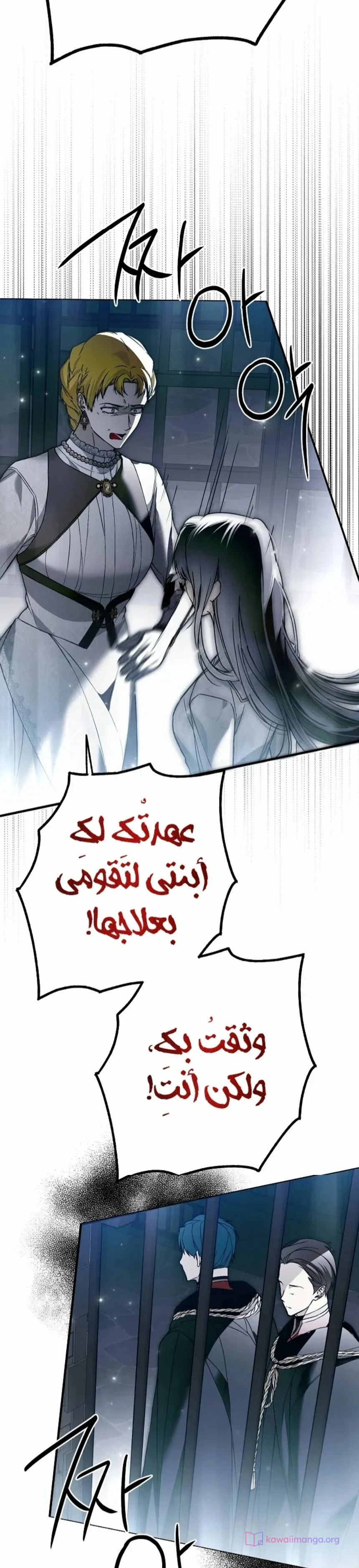Read My Body Has Been Possessed by Someone AR Manga Online