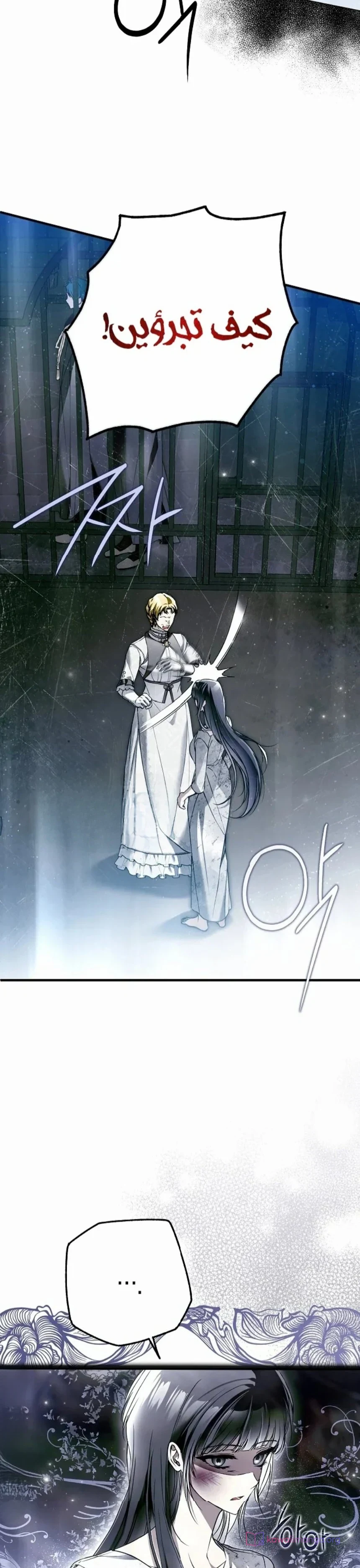 Read My Body Has Been Possessed by Someone AR Manga Online