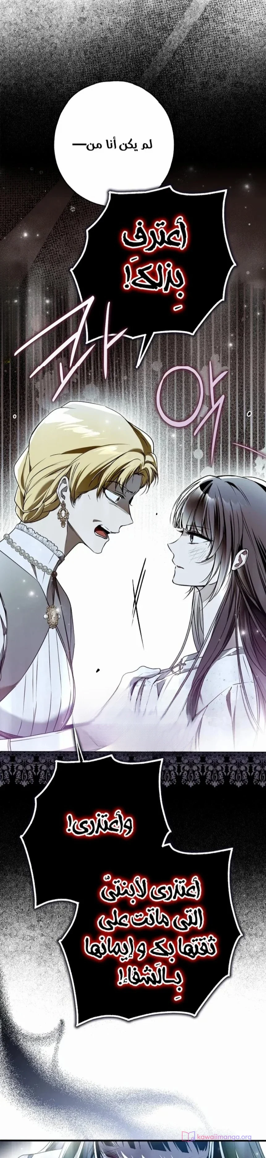 Read My Body Has Been Possessed by Someone AR Manga Online