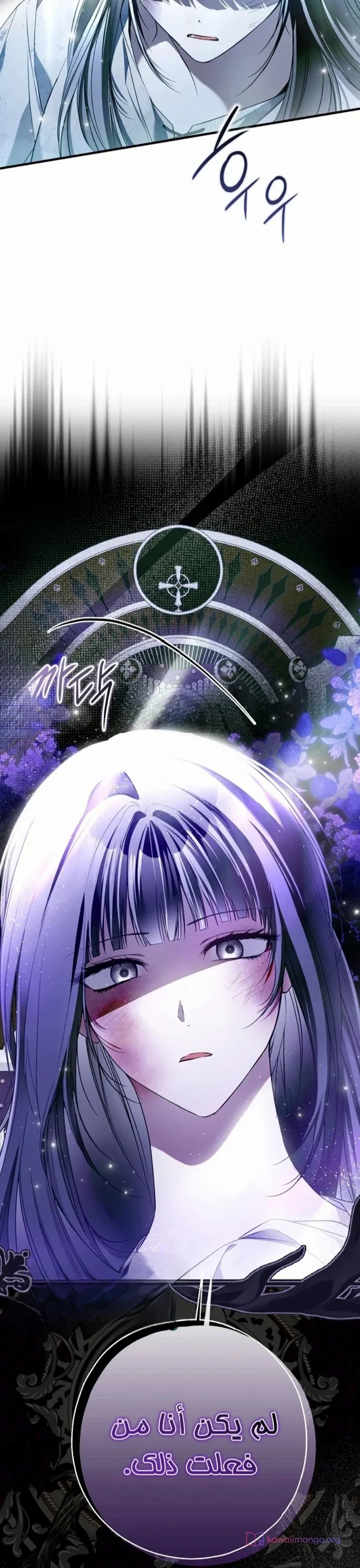 Read My Body Has Been Possessed by Someone AR Manga Online
