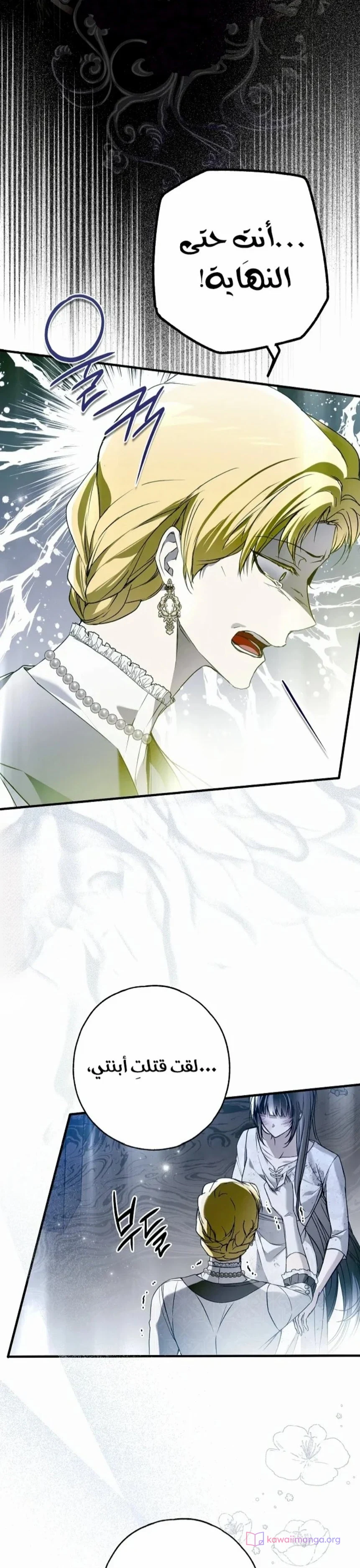 Read My Body Has Been Possessed by Someone AR Manga Online