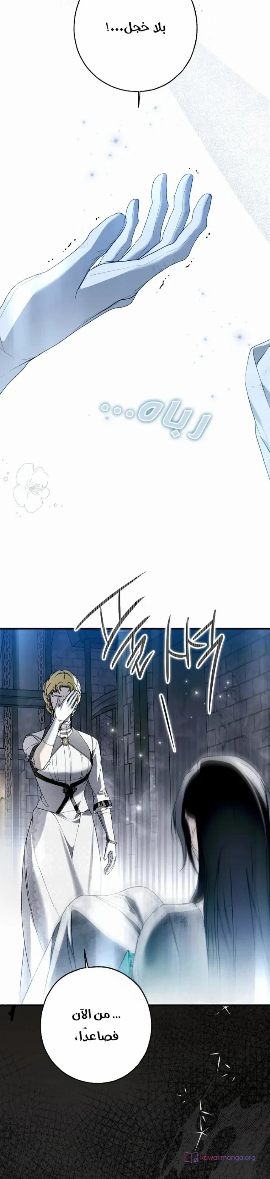 Read My Body Has Been Possessed by Someone AR Manga Online